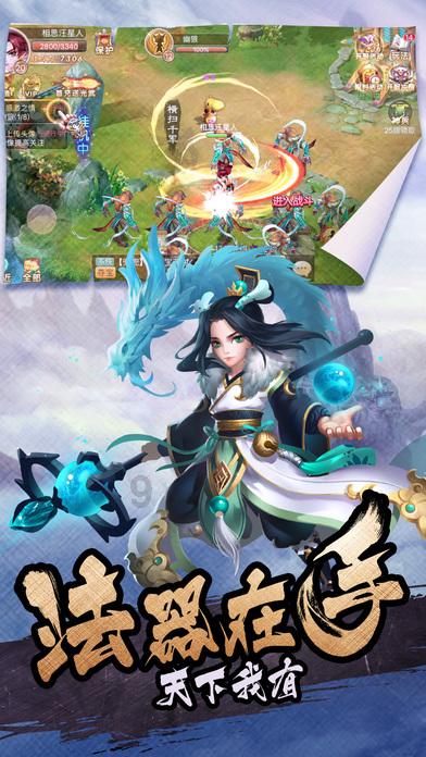快乐男孩救援