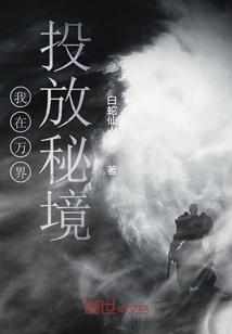 永恒之光