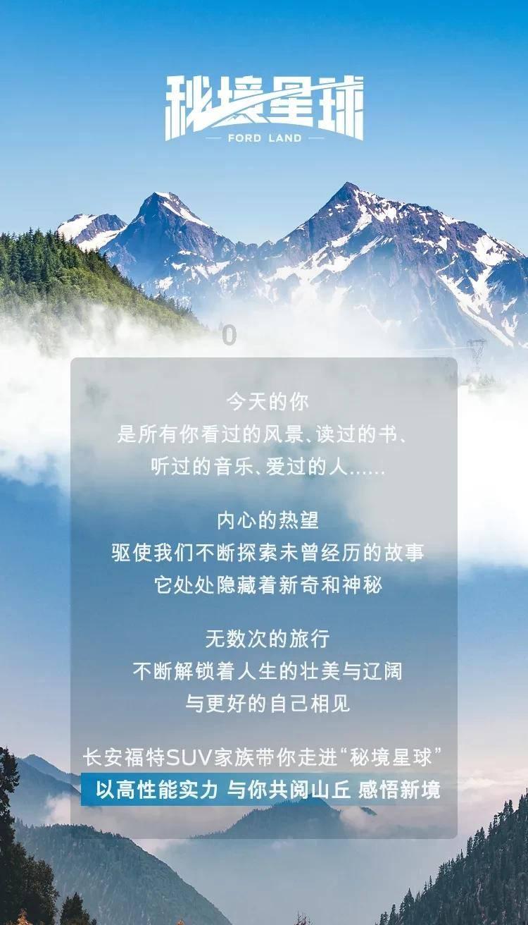 救援受困的鬃狼