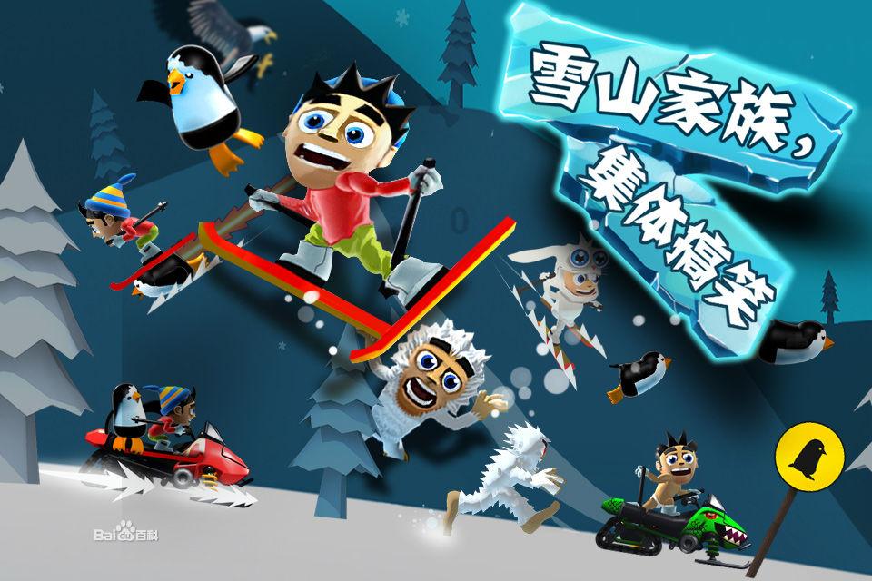 你如何看待《武松打虎》中的武松？游戏画面