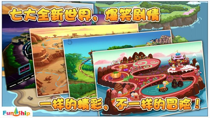冰雪旅游持续“上分” “三节”活动精彩纷呈