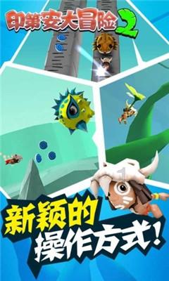 摇摆直升机比赛