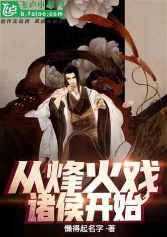 密室之逝夜流转