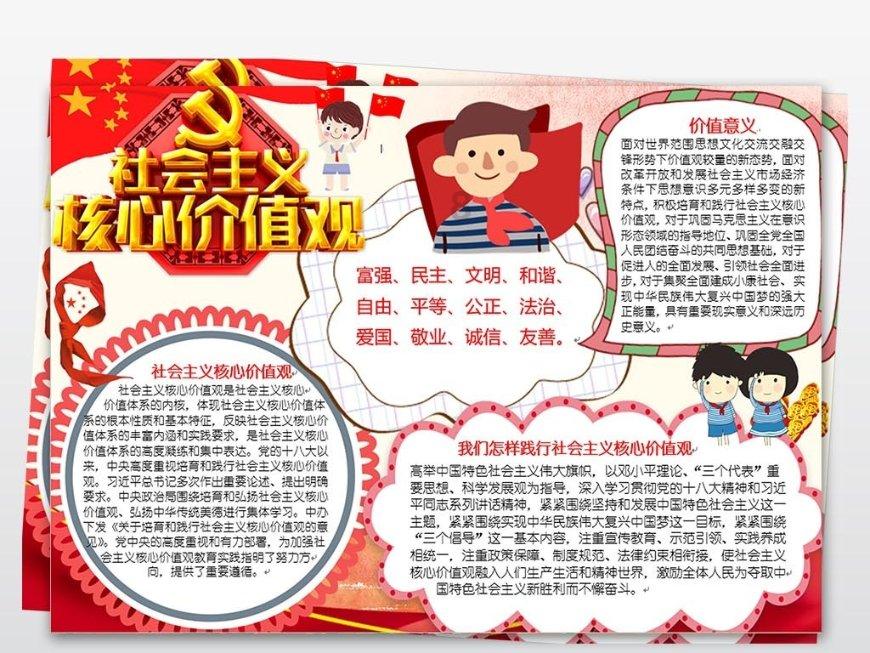大学生五一小长假，你会选择读书还是旅行？游戏画面