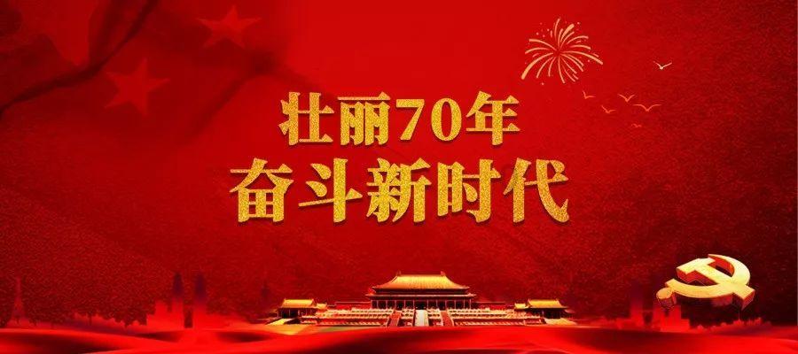 新中大“智能建造工业互联网平台”应用 入选工信部