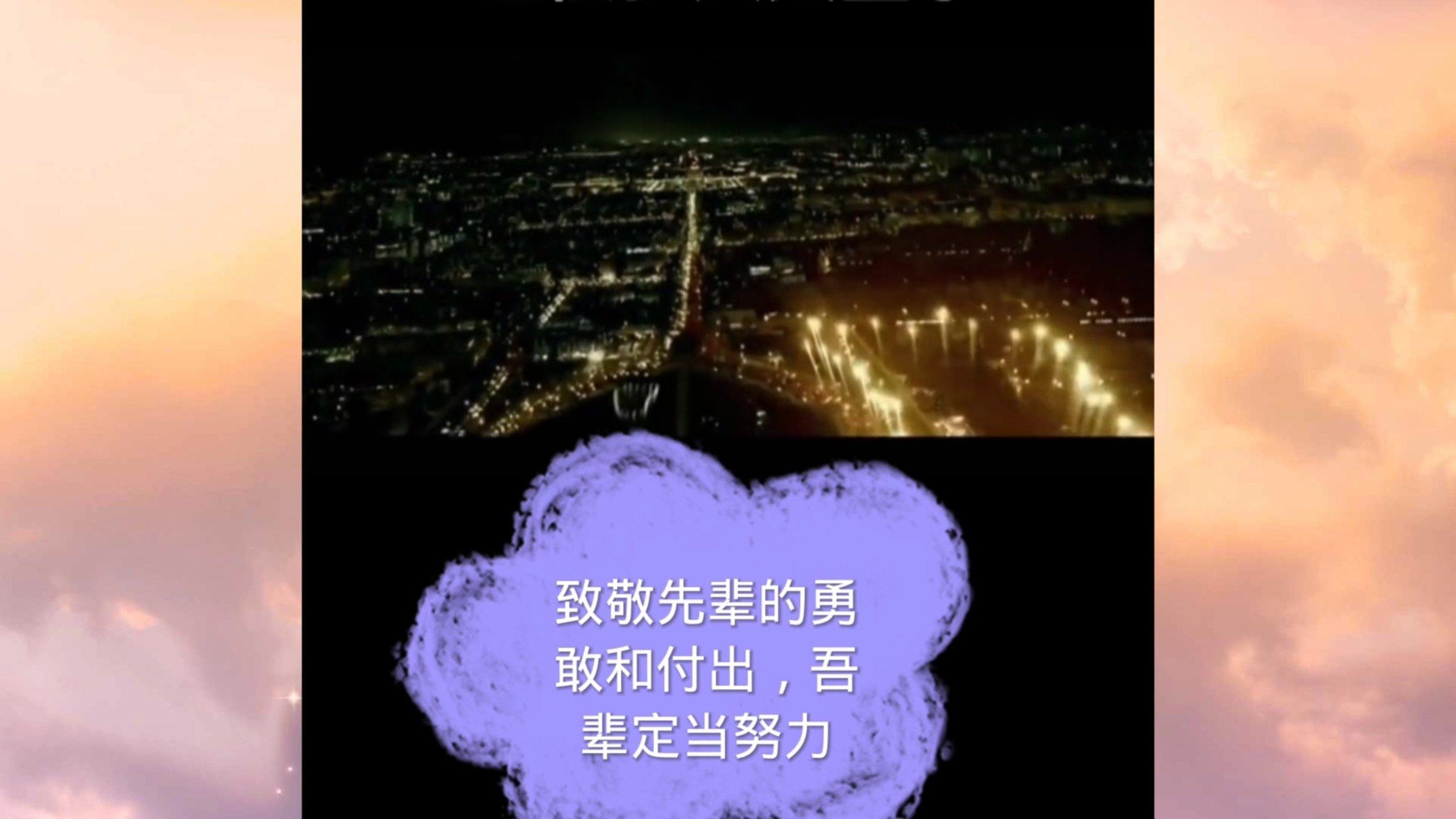 拯救电力塔的泰坦