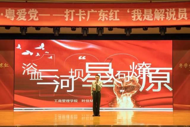 豆娃勇士