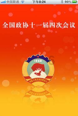 美国财长耶伦称通胀受到“良好控制”
