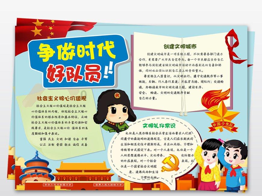 史上最贱小游戏之TV秀