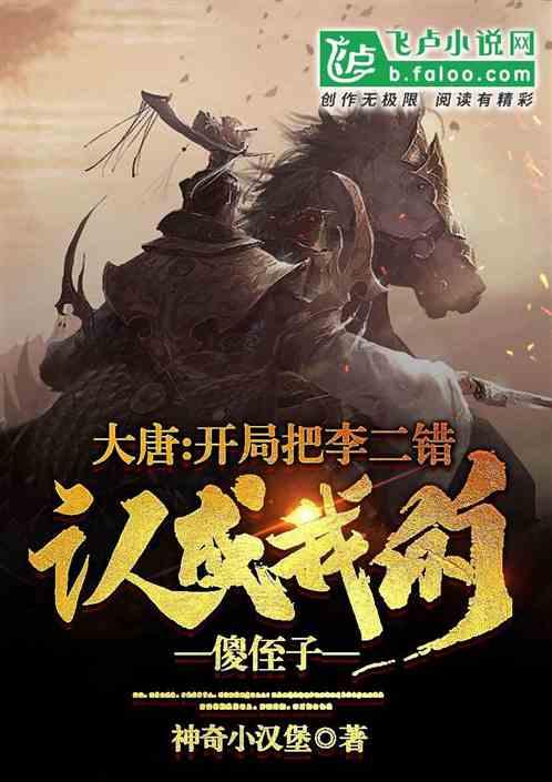 邪恶怪物群