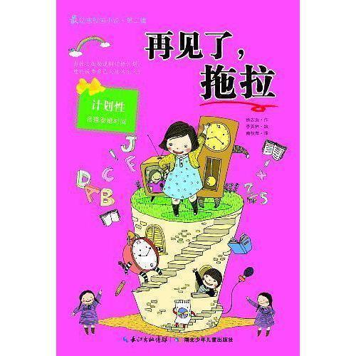 暴走小云